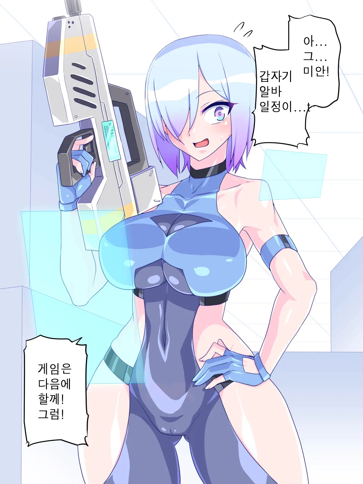 Virtual Nyotaika Program 6 ~VR Nyotaika Papakatsu Hen~ | 가상 여체화 체험 6 ~가상 노출 플레이편~